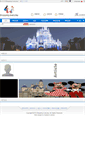 Mobile Screenshot of disneybuy.com